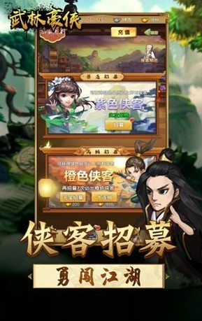 王者鐵拳