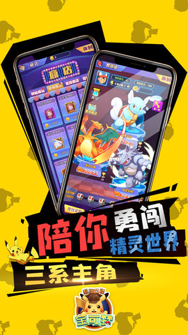 超強口徑