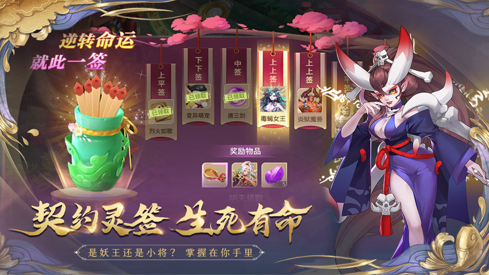 夢幻逍遙 經典版