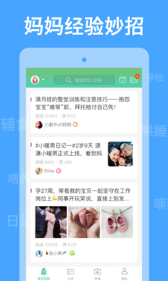 崔玉濤育學(xué)園