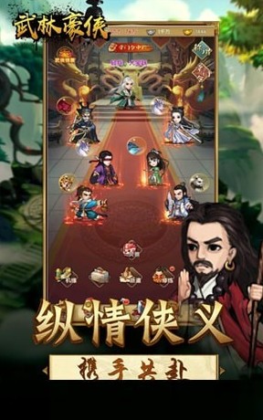 王者鐵拳