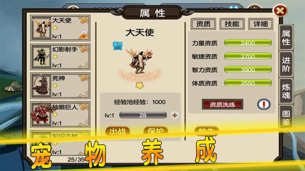 賢者之石起源 修改版
