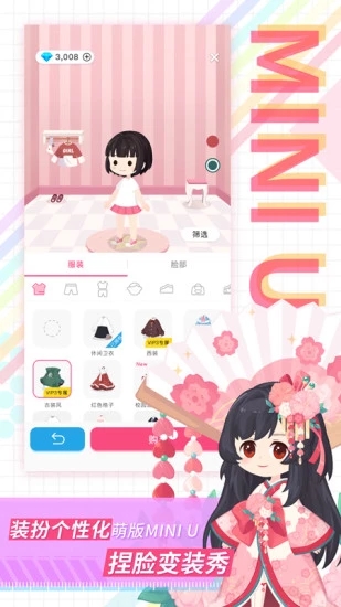足記