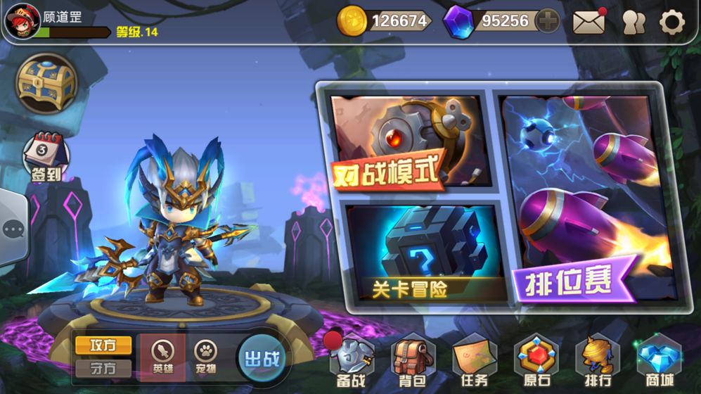 快跑大冒險