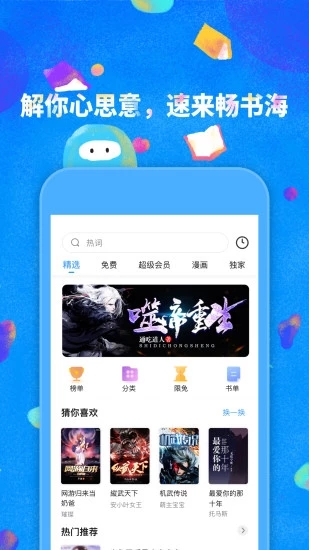 鯨魚閱讀
