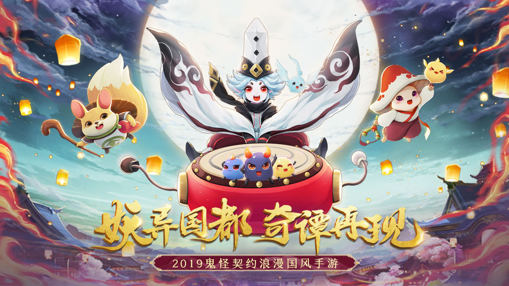 夢幻逍遙 3D版