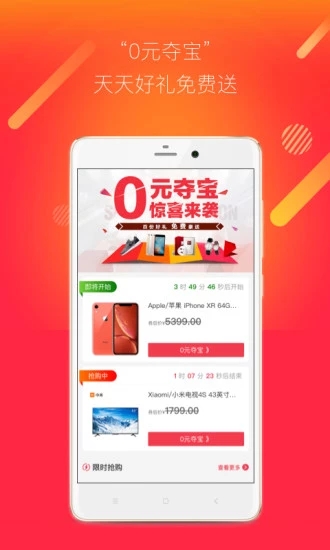 特賣9塊9