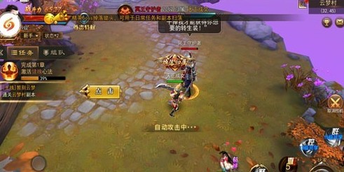 武動神訣
