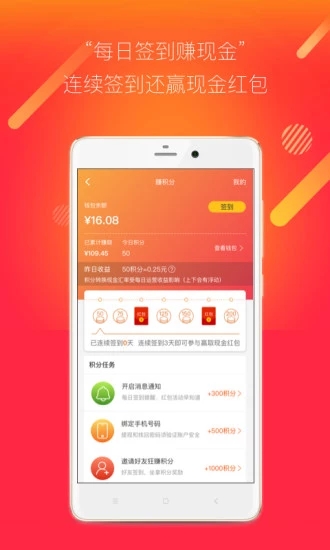 特賣9塊9
