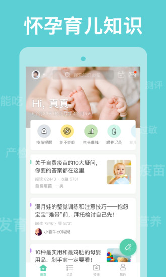 崔玉濤育學(xué)園