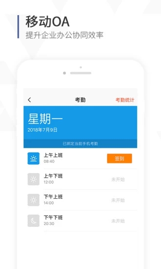 口袋助理