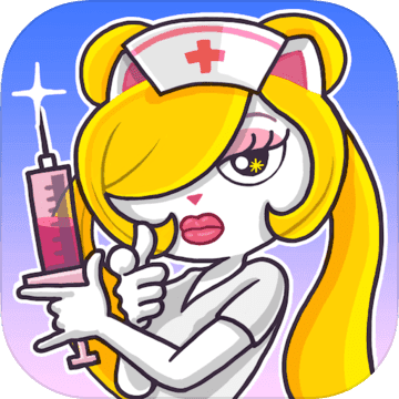 超脫力醫(yī)院 無(wú)限罐頭版