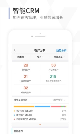口袋助理