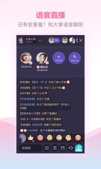 百合婚戀