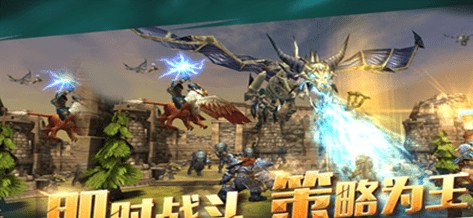 三族爭霸