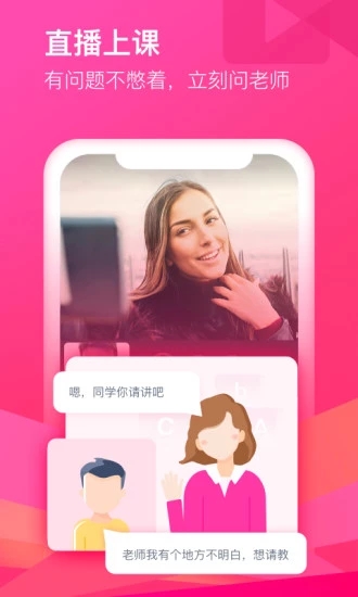滬江CCTalk