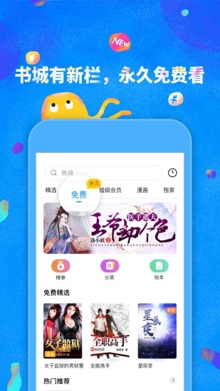 鯨魚閱讀