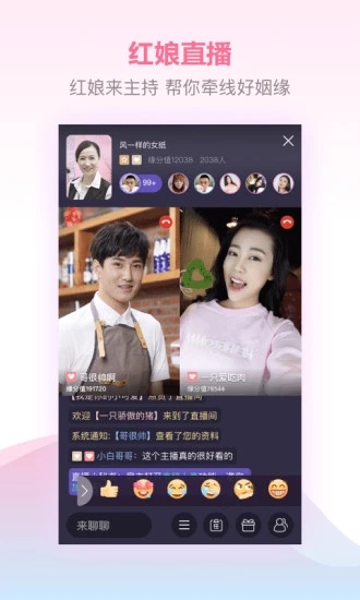 百合婚戀