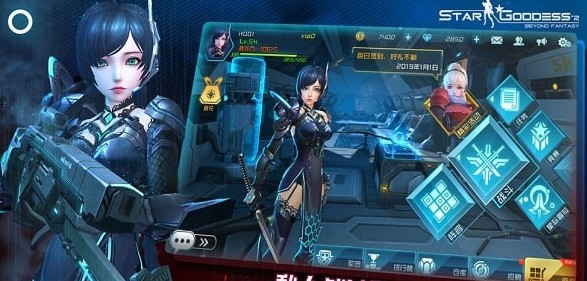 女神星球2