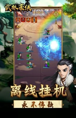 王者鐵拳