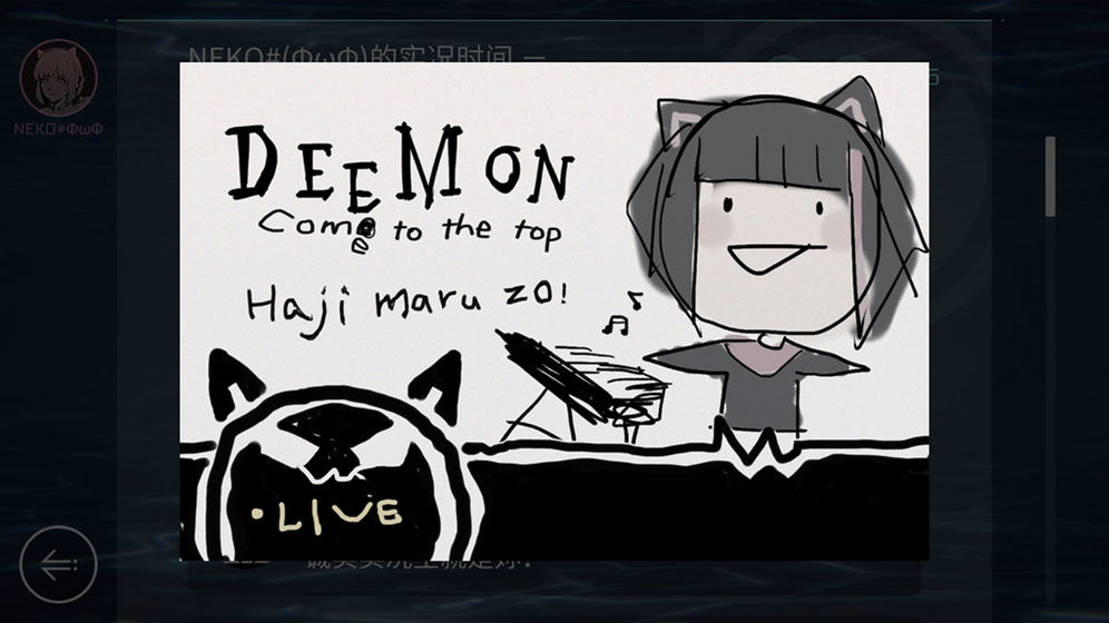 Cytus2 官方版