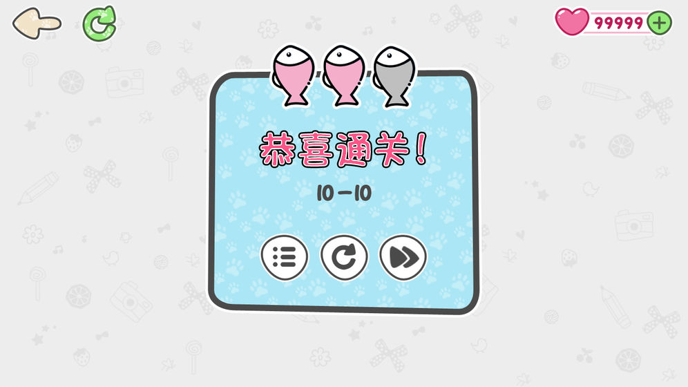貓抓小老鼠