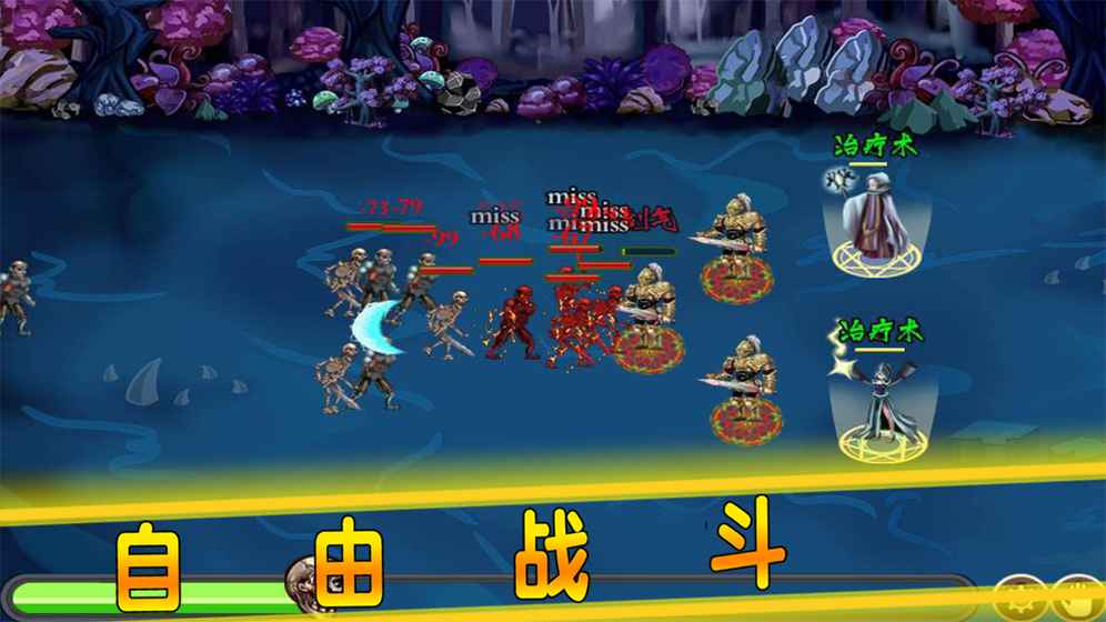 賢者之石起源 無限鉆石版