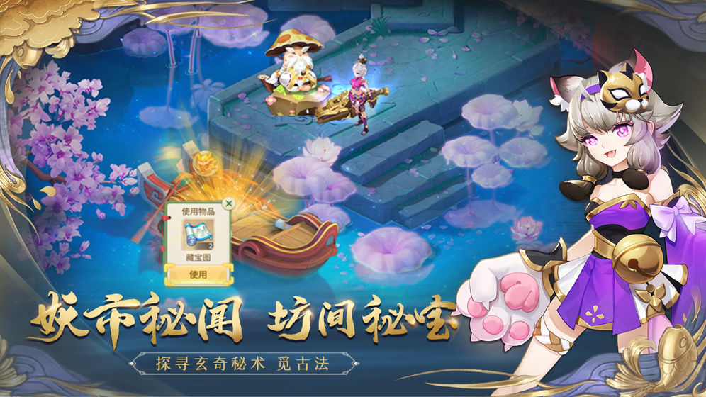 夢(mèng)幻逍遙 無(wú)限元寶版