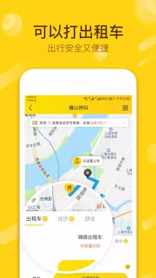 小黑魚