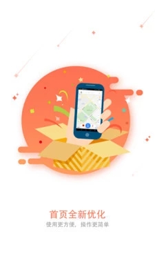 和地圖