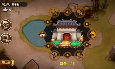 全面三國