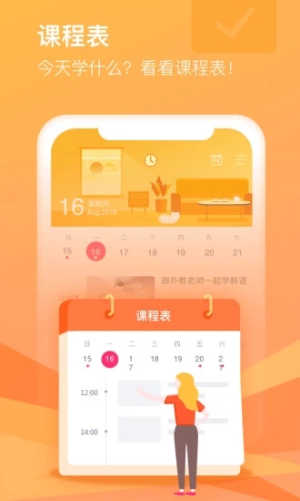 滬江CCTalk