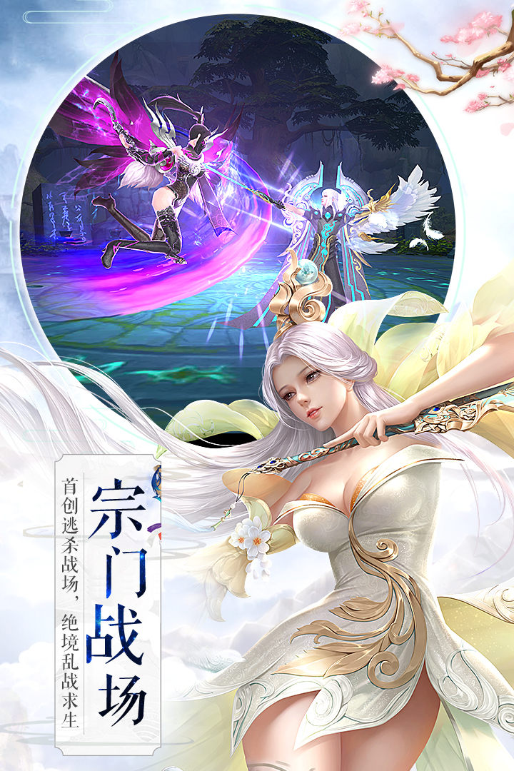 吞星
