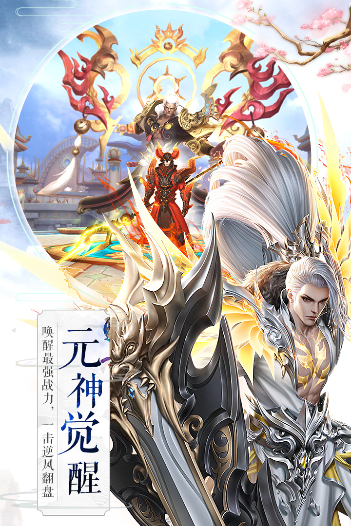 吞星 九游版