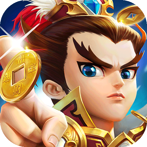 顫抖吧三國 九游版