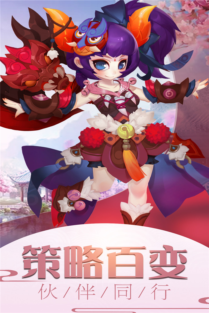 西游群英傳 九游版