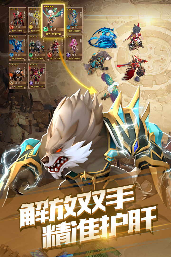 魔法學徒的一天 九游版