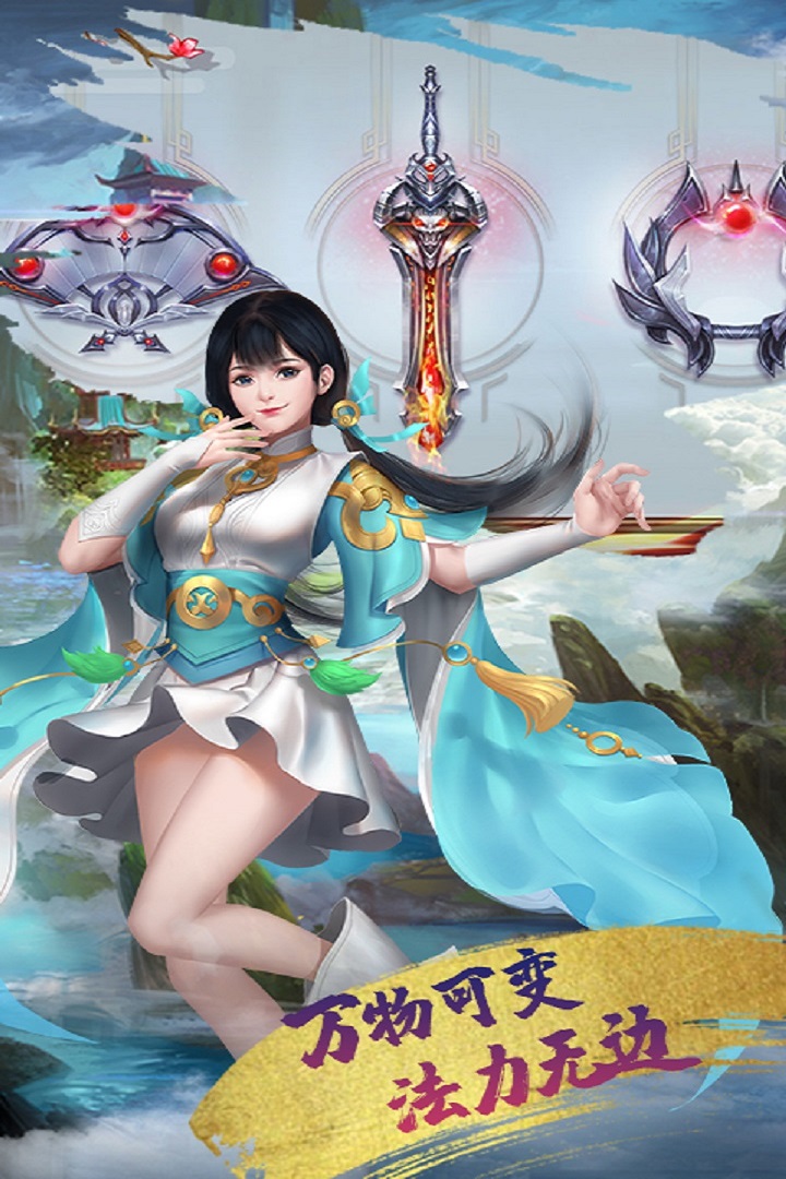 亂世江湖 九游版