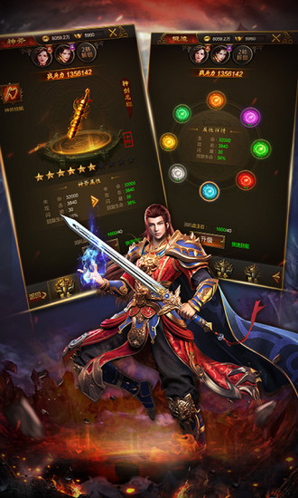 熱血合擊 最新版