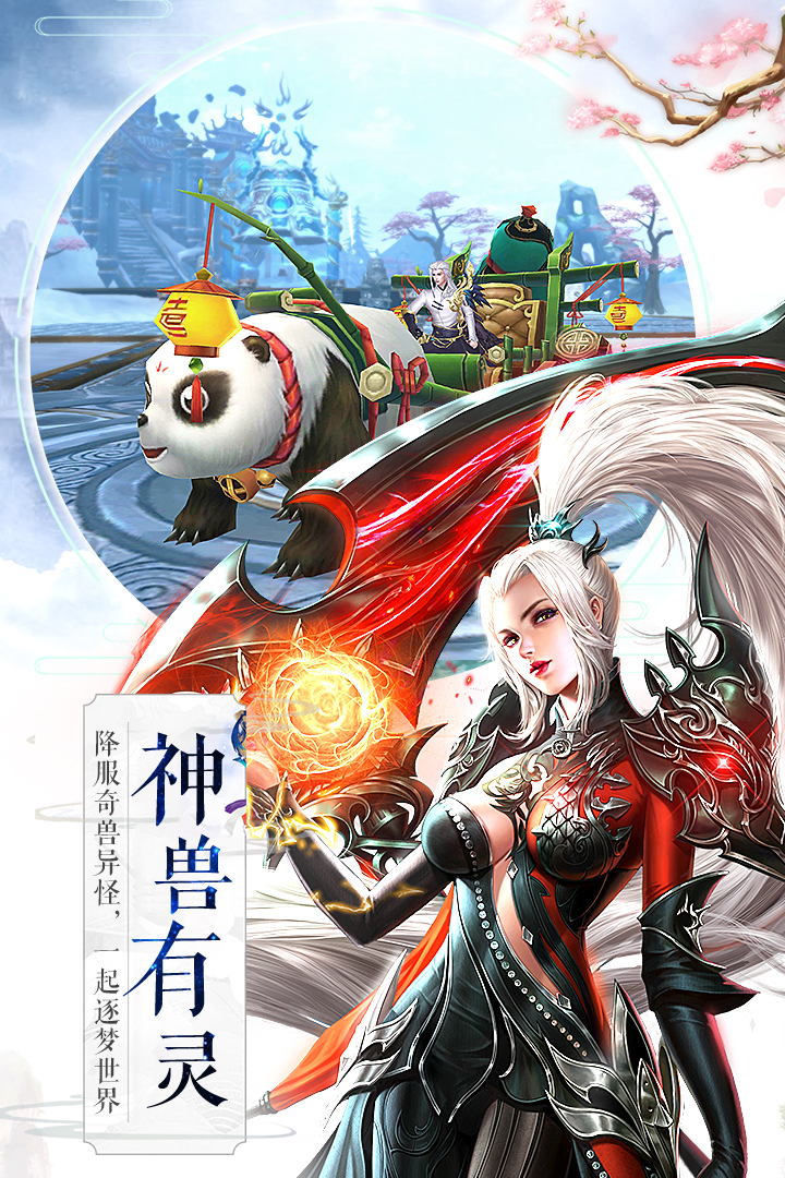 吞星