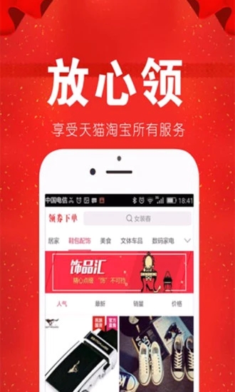 咸魚