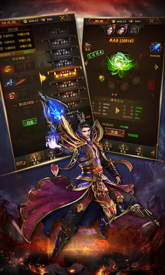 熱血合擊 高爆版