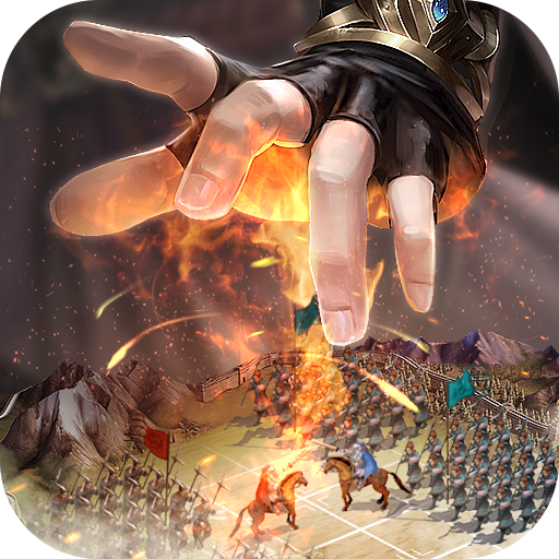 鐵血王師 九游版