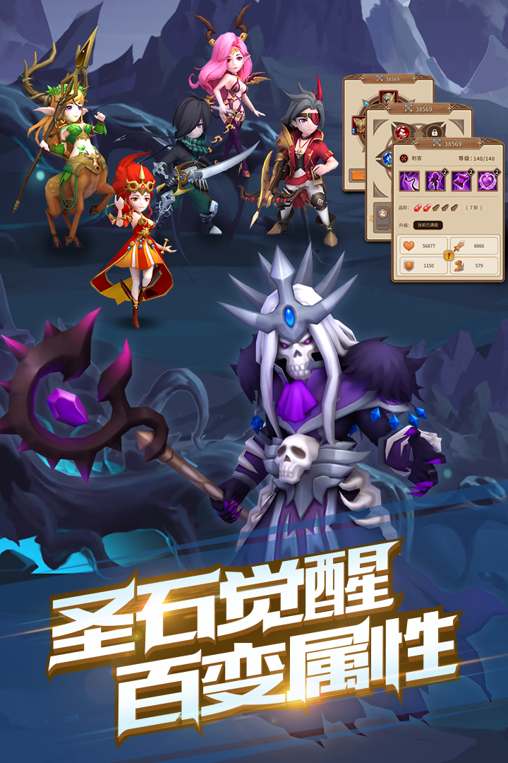 魔法學徒的一天 九游版