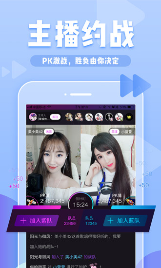 多玩約戰(zhàn)