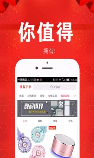 咸魚