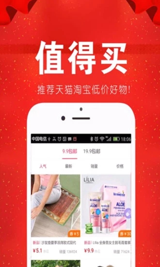 咸魚