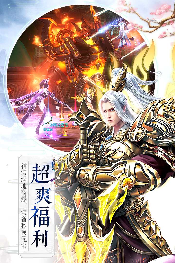 吞星