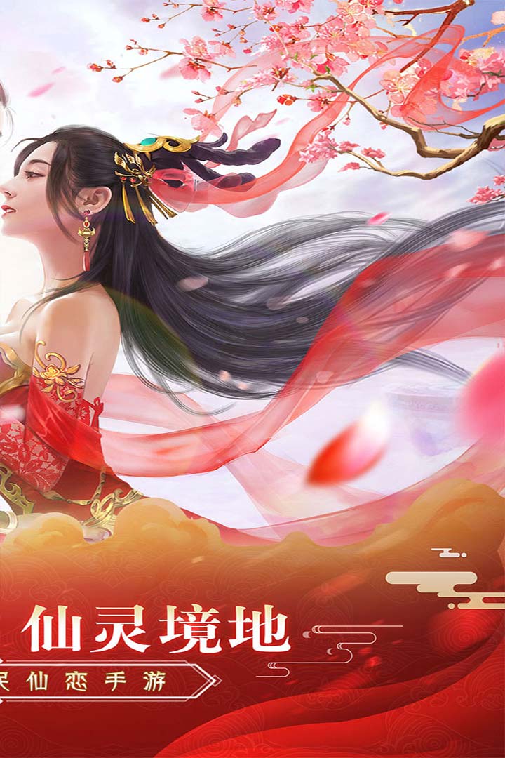 飛雪連天 九游版
