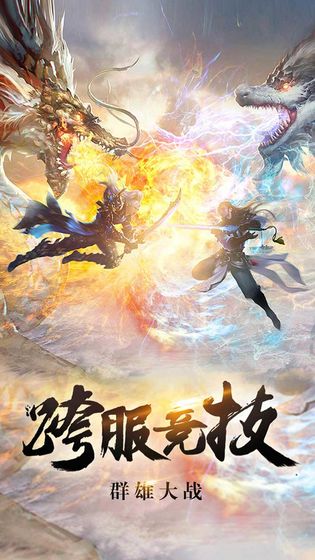 縹緲情緣 官方版